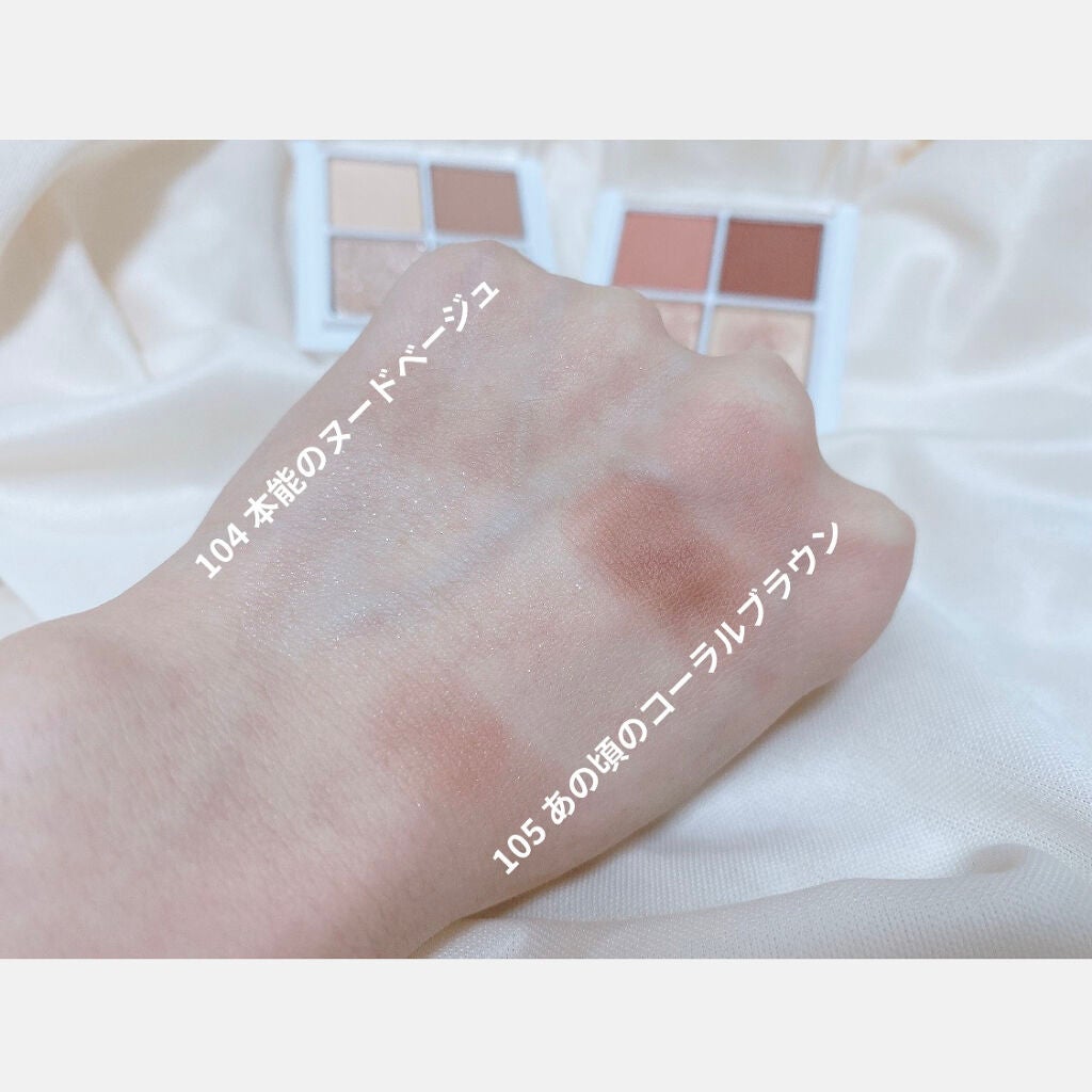 THE アイパレR/b idol/アイシャドウパレットを使ったクチコミ(4枚目)