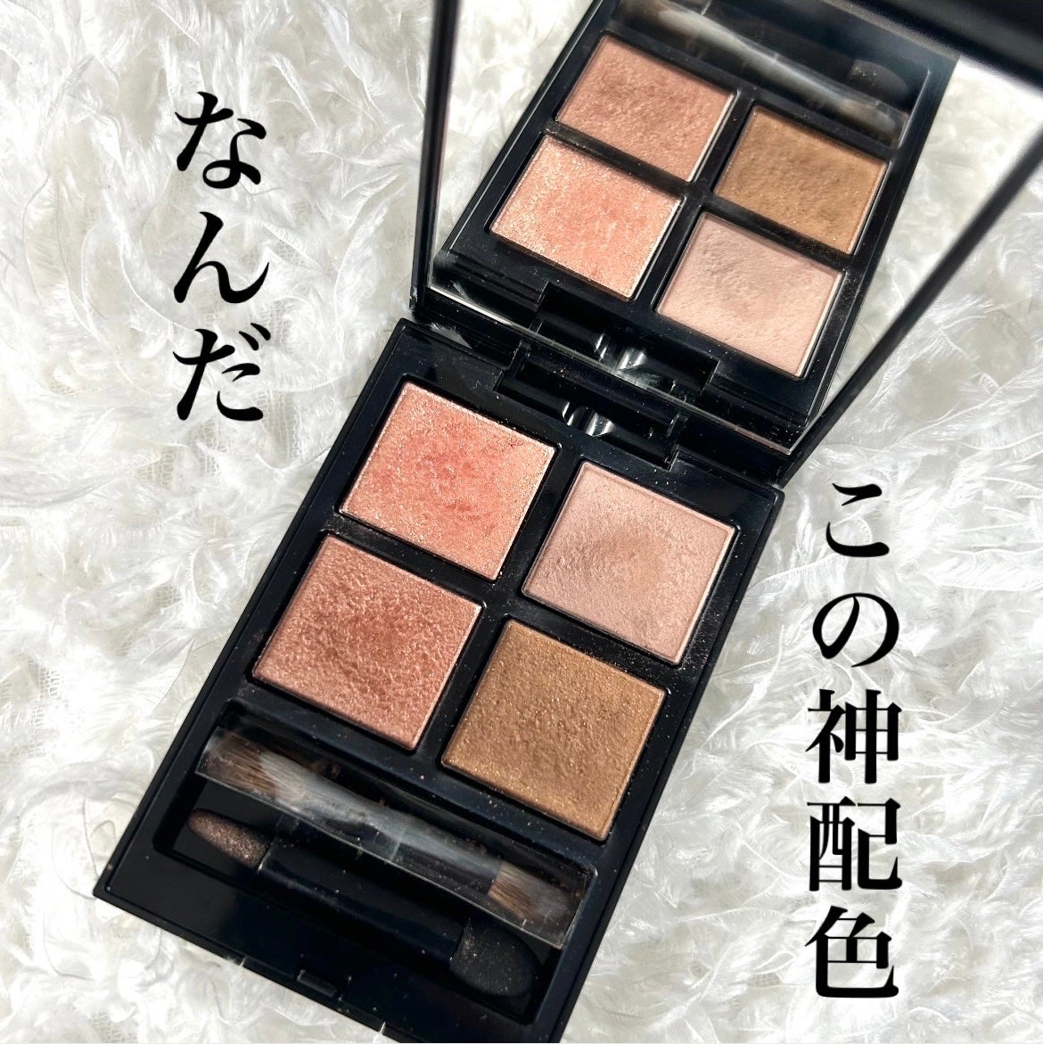 アディクション ザ アイシャドウ パレット/ADDICTION/アイシャドウパレットを使ったクチコミ(1枚目)