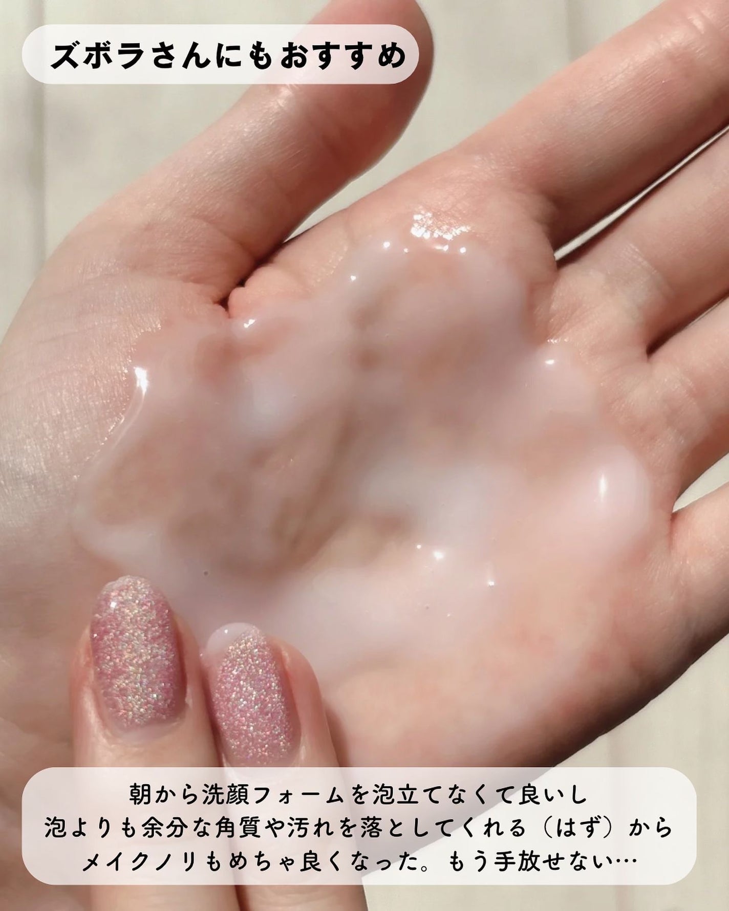 ボディミルク ブライトニング&エイジングケア<医薬部外品>/ファンケル/ボディミルクを使ったクチコミ(5枚目)