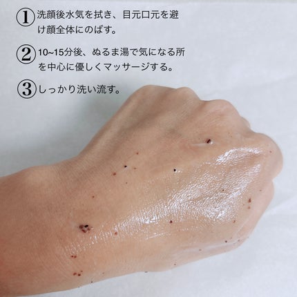 角質スッキリ毛穴パック /HANYUL(ハンユル)/洗い流すパック・マスクを使ったクチコミ(3枚目)