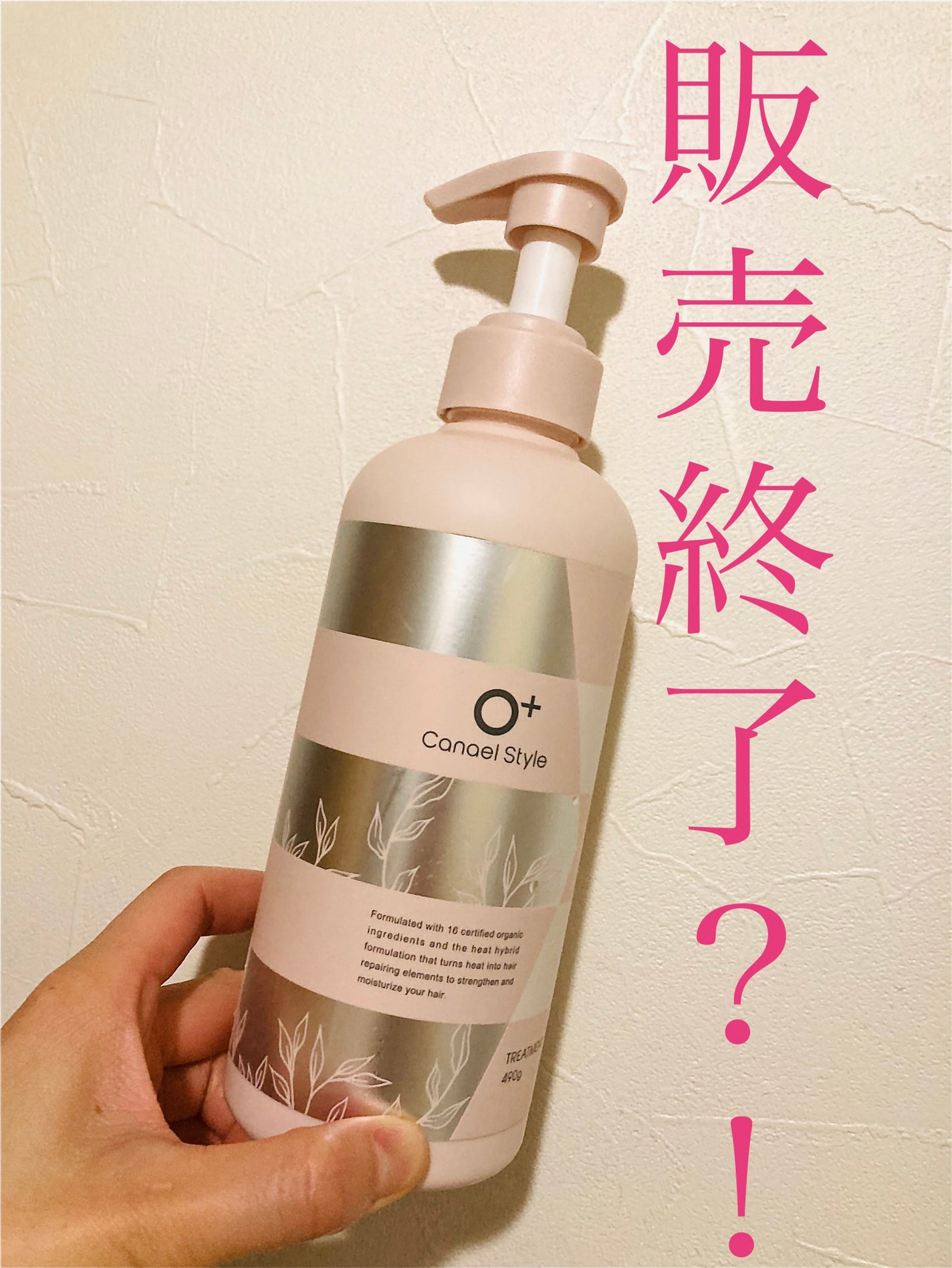 フォルムコントロール シャンプー/コンディショナー/スティーブンノル ニューヨーク/市販シャンプーを使ったクチコミ(1枚目)