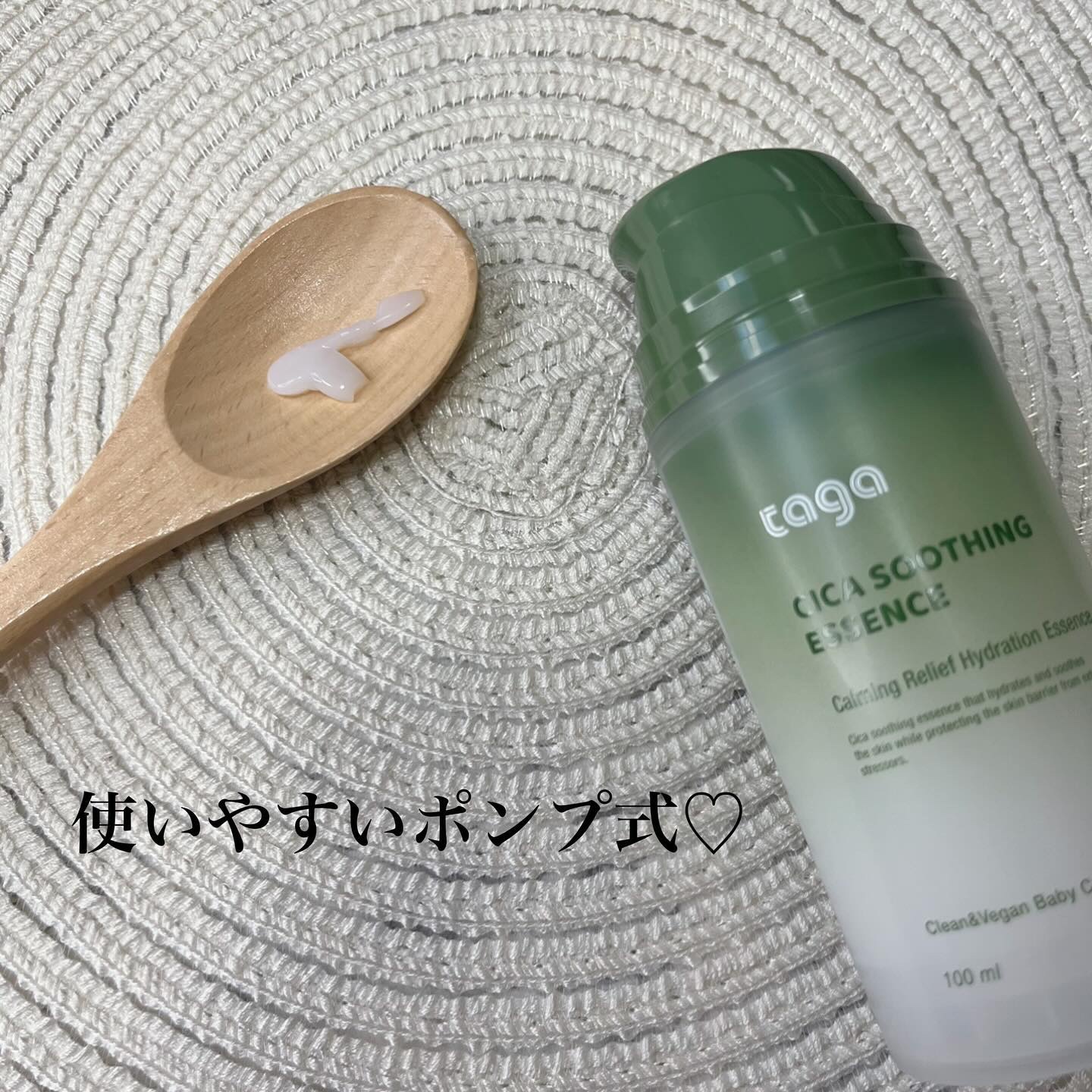 シカ スージングエッセンス/TAGA/フェイスクリームを使ったクチコミ（2枚目）