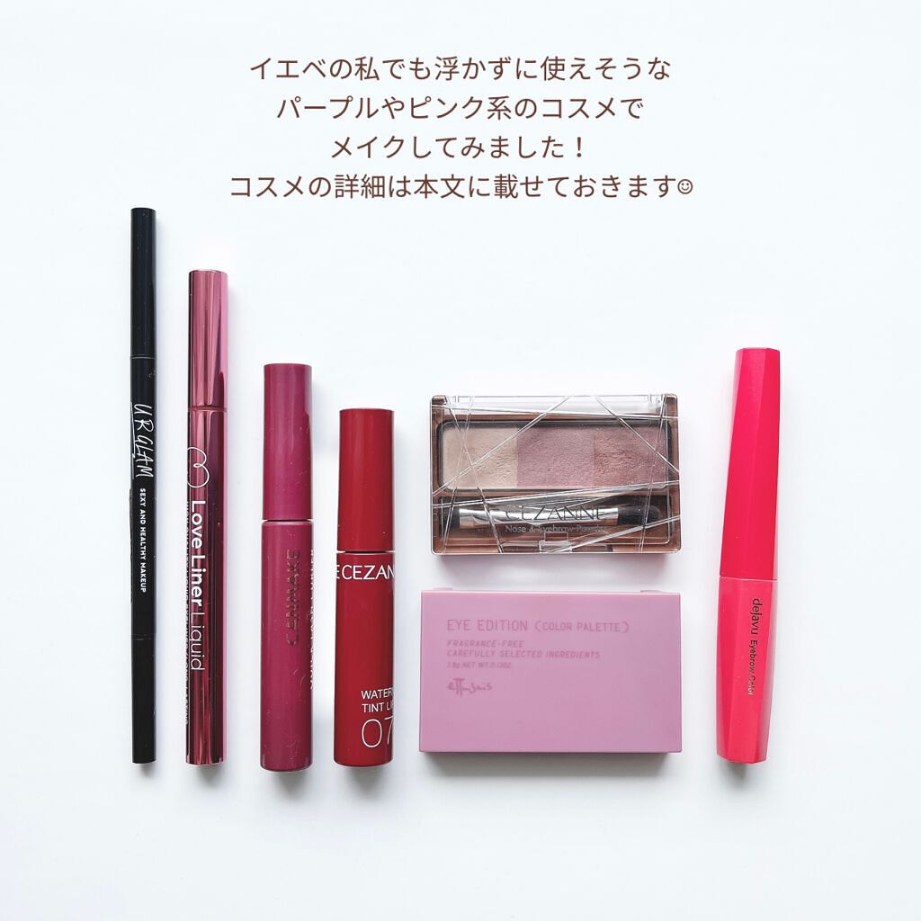 クイックラッシュカーラー/キャンメイク/マスカラ下地を使ったクチコミ（2枚目）