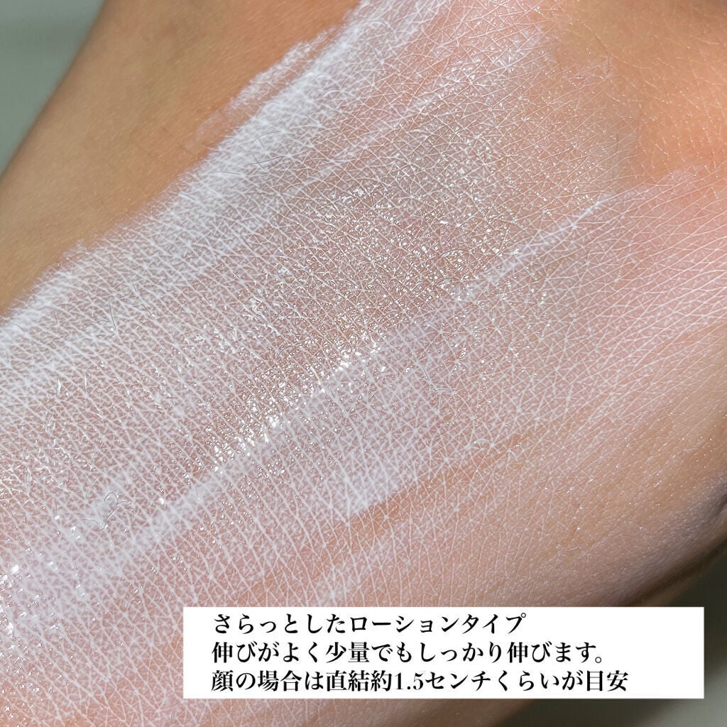 UVカット デイバリアUVローション/キュレル/日焼け止め・UVケアを使ったクチコミ(4枚目)