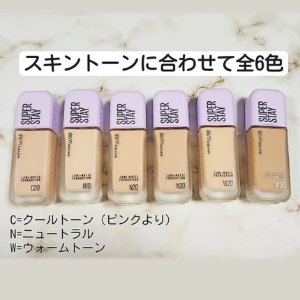 SPステイ ルミマット リキッド ファンデーション/MAYBELLINE NEW YORK/リキッドファンデーションを使ったクチコミ(2枚目)