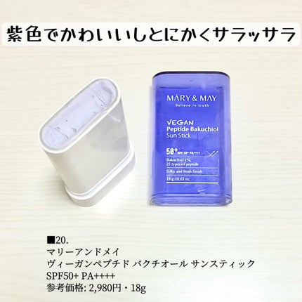 ストロング39 アミノ マルチビタミン&ミネラル/Dear-Natura (ディアナチュラ)/健康サプリメントを使ったクチコミ(5枚目)