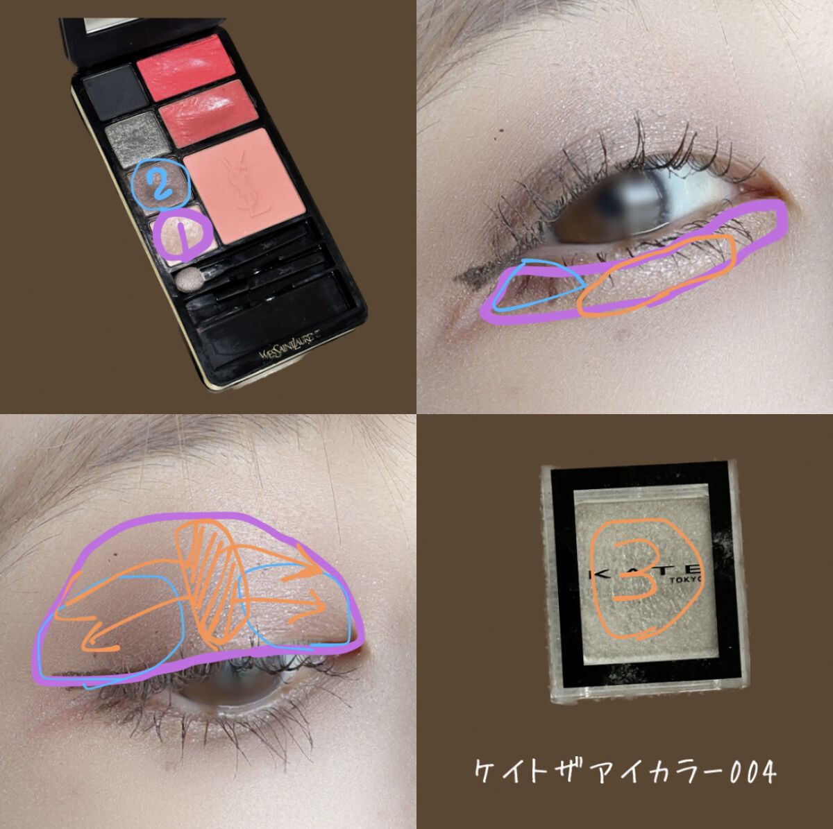 ケイト ザ アイカラー/KATE/単色アイシャドウを使ったクチコミ（2枚目）