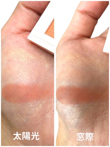 レブロン ダズル アイシャドウ クアッド/REVLON/アイシャドウパレットを使ったクチコミ(6枚目)