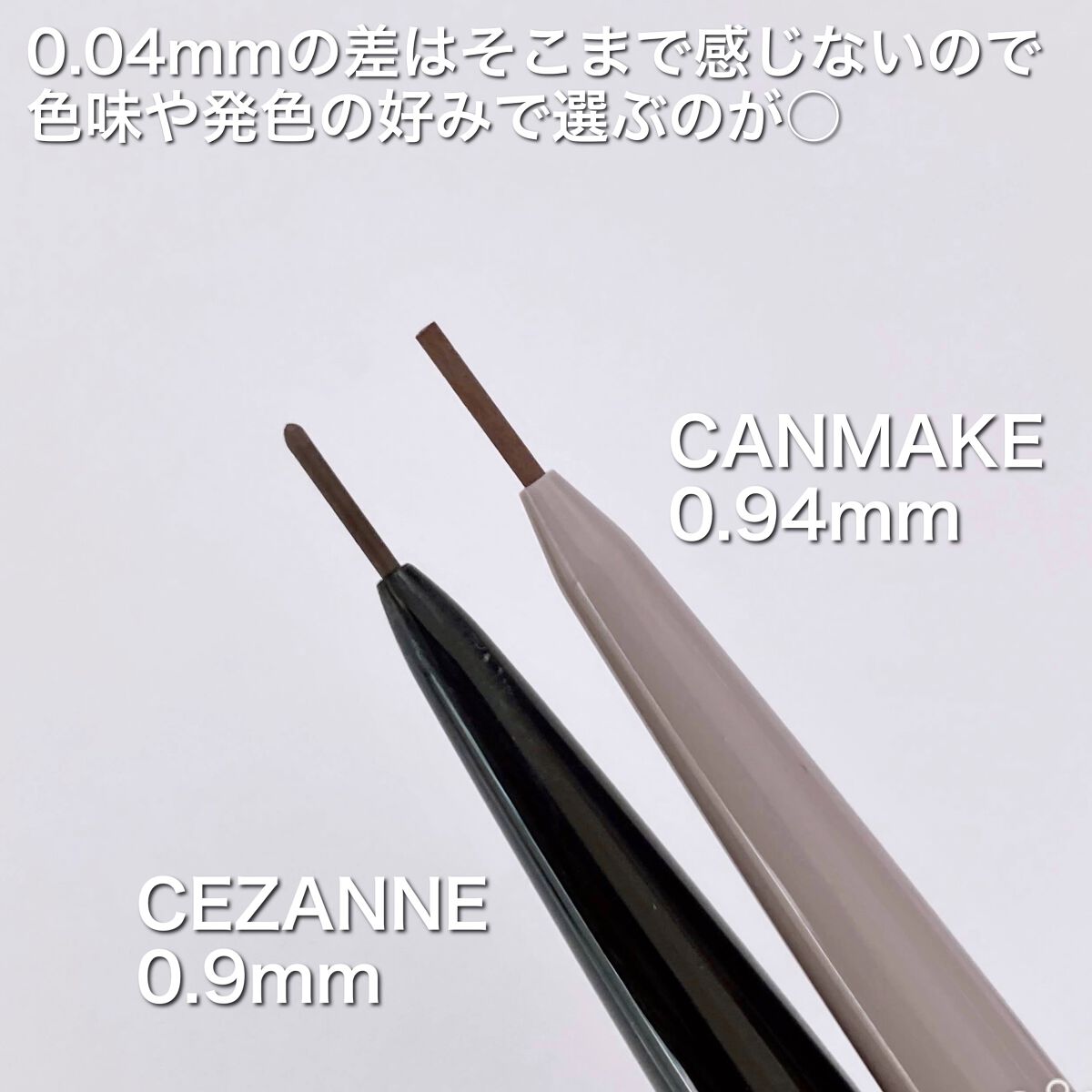 アイブロウカッペリーニスリム 02 ナチュラルブラウン/キャンメイク/アイブロウペンシルを使ったクチコミ（3枚目）