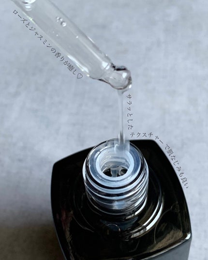 ルミエール ヴァイタルC/FEMMUE/ブースター・導入液を使ったクチコミ(3枚目)