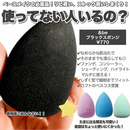 タンイドル ウルトラ ウェア リキッド/LANCOME/リキッドファンデーションを使ったクチコミ(10枚目)