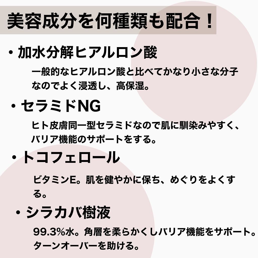 リポソーム アドバンスト リペアセラム/DECORTÉ/美容液を使ったクチコミ(7枚目)