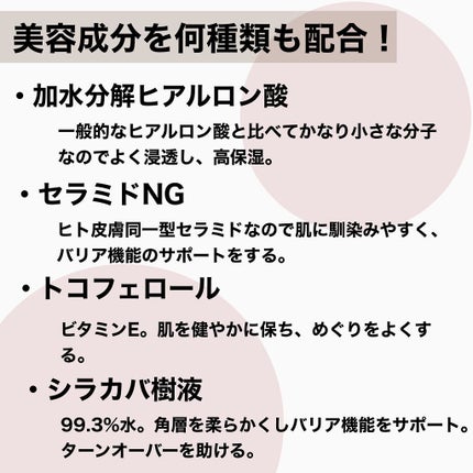 リポソーム アドバンスト リペアセラム/DECORTÉ/美容液を使ったクチコミ(7枚目)