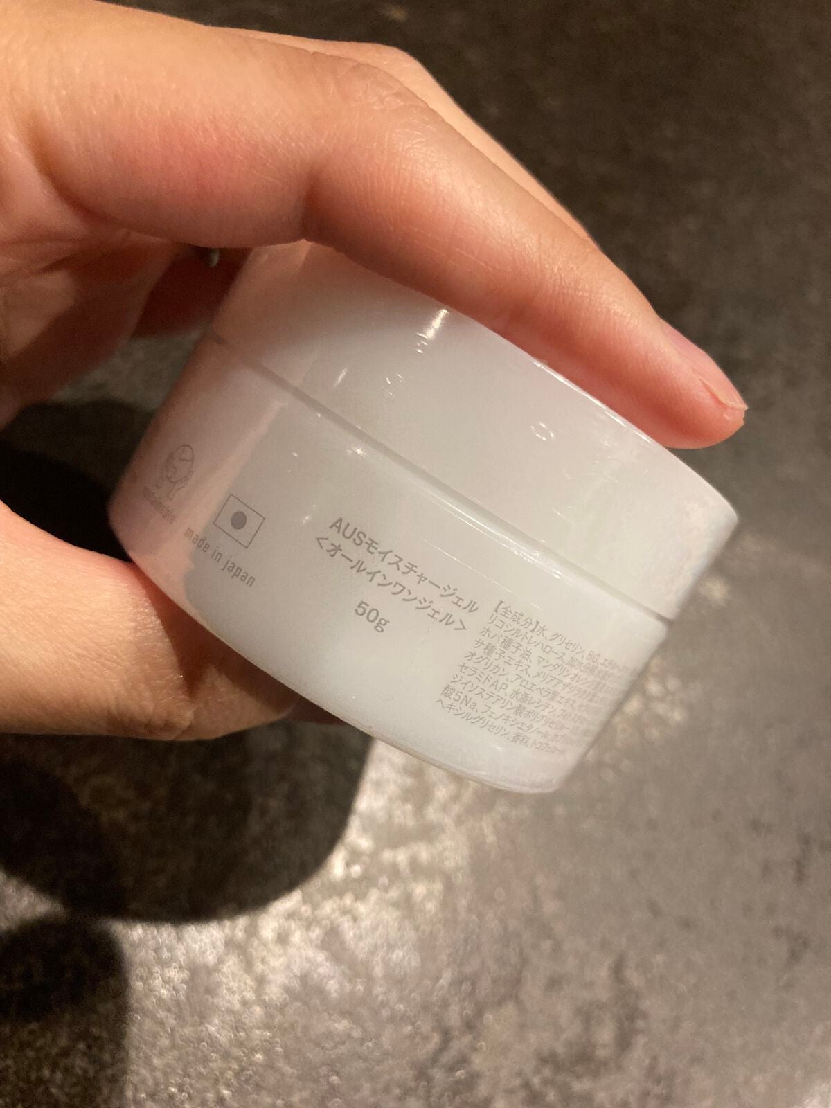 AUSモイスチャージェル/3COINS/オールインワン化粧品を使ったクチコミ(3枚目)