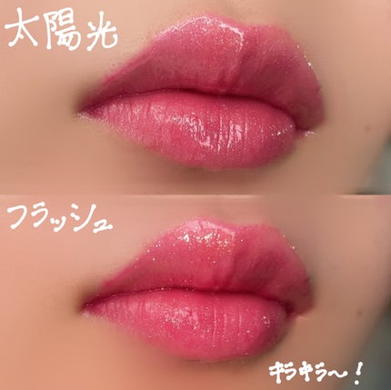 フラッシュ映えグロス 01姫PINK/ギャルズ コスメティックス/リップグロスの画像