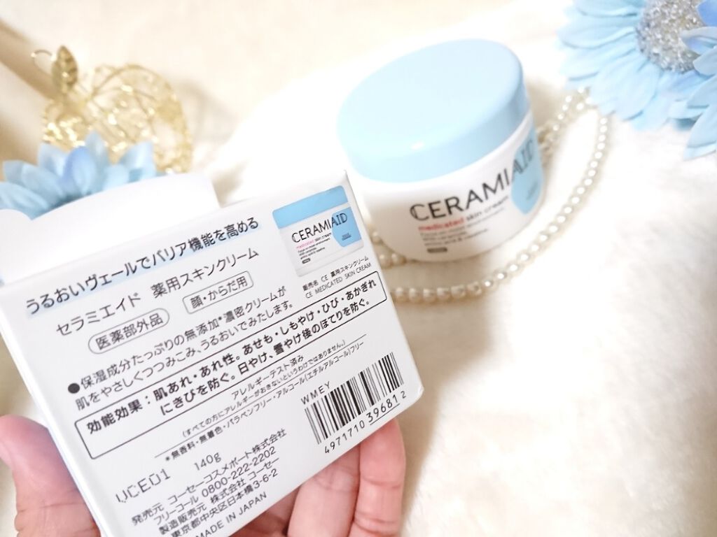 セラミエイド 薬用スキンクリーム/セラミエイド/フェイスクリームを使ったクチコミ(4枚目)