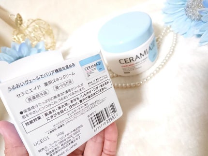 セラミエイド 薬用スキンクリーム/セラミエイド/フェイスクリームを使ったクチコミ(4枚目)