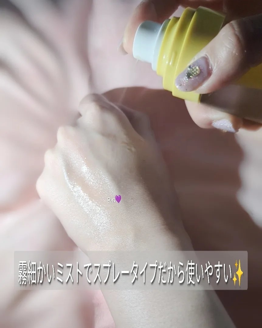 ビタペアCセラムミスト/ネイチャーリパブリック/ミスト状化粧水を使ったクチコミ（2枚目）