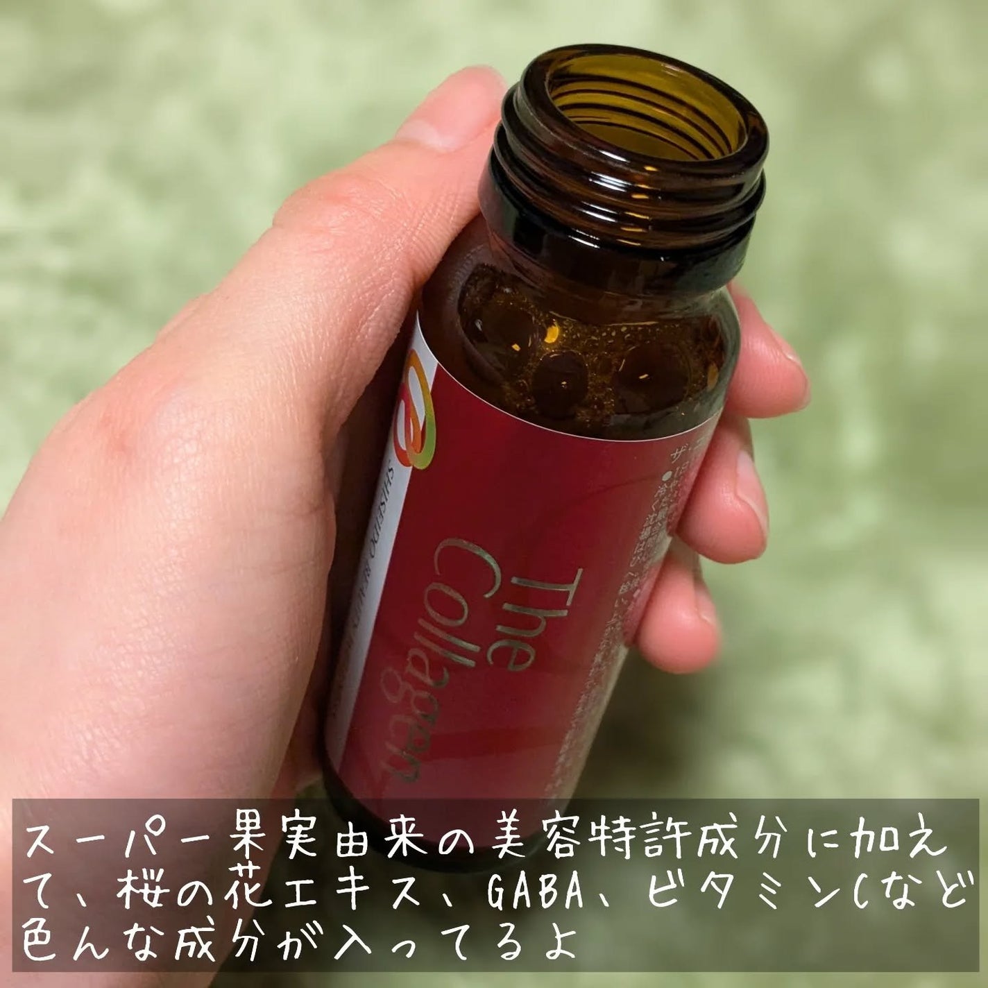 ザ・コラーゲン<ドリンク> /ザ・コラーゲン/美容ドリンクを使ったクチコミ(3枚目)