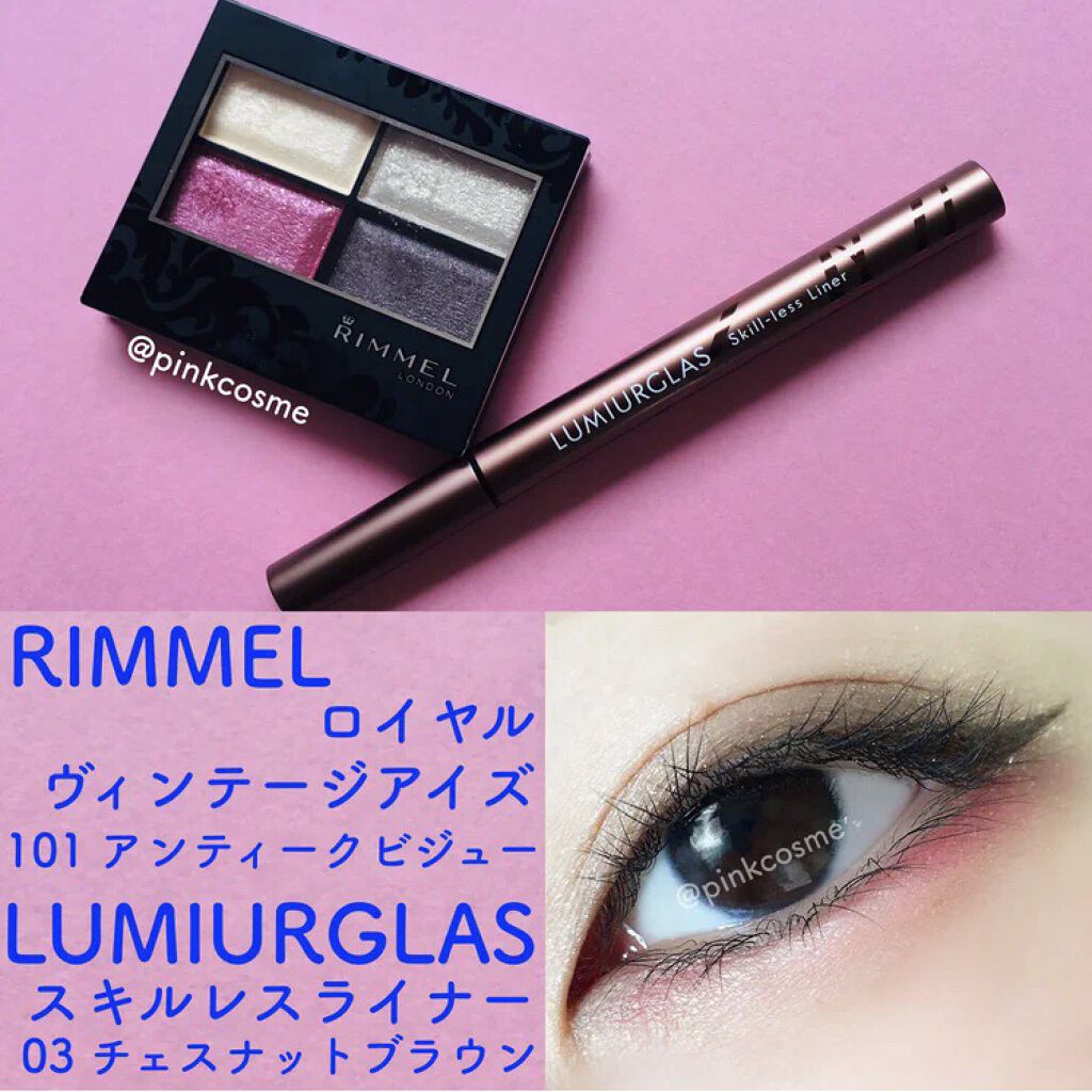 ロイヤルヴィンテージ アイズ 101/リンメル ロンドン/アイシャドウパレットを使ったクチコミ（1枚目）