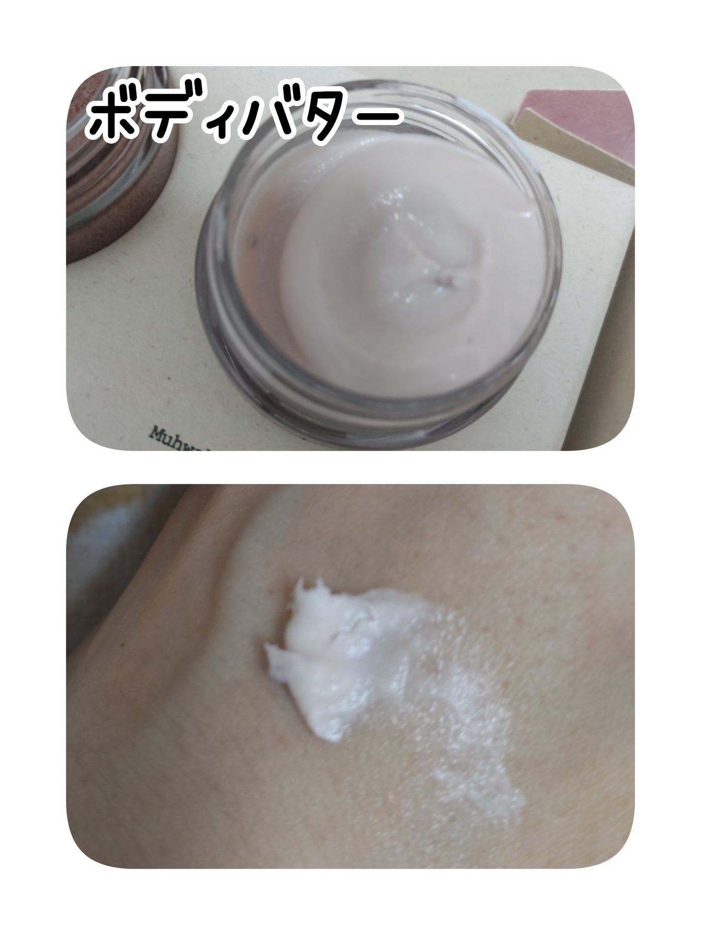 ヴィーガンパッククレンザーチューブ/WHIPPED/洗顔フォームを使ったクチコミ(5枚目)