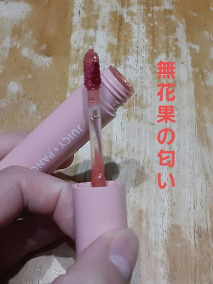 アピュー ジューシーパン スパークリングティント/A’pieu/口紅を使ったクチコミ(2枚目)