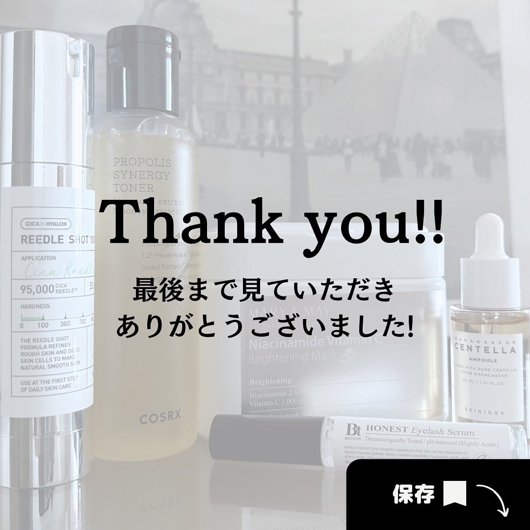 フルフィットプロポリスシナジートナー/COSRX/化粧水を使ったクチコミ(9枚目)