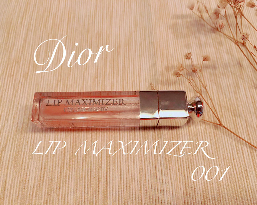 【旧】ディオール アディクト リップ マキシマイザー/Dior/リップグロスを使ったクチコミ（1枚目）