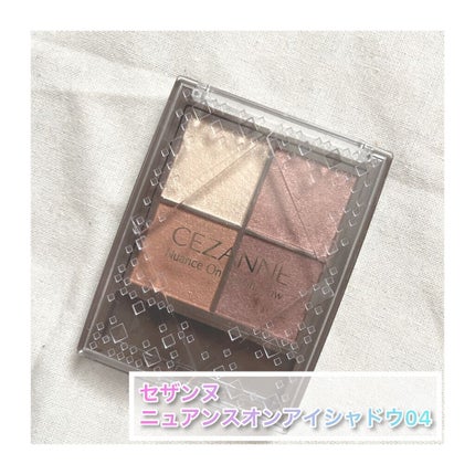ニュアンスオンアイシャドウ/CEZANNE/アイシャドウパレットを使ったクチコミ(1枚目)