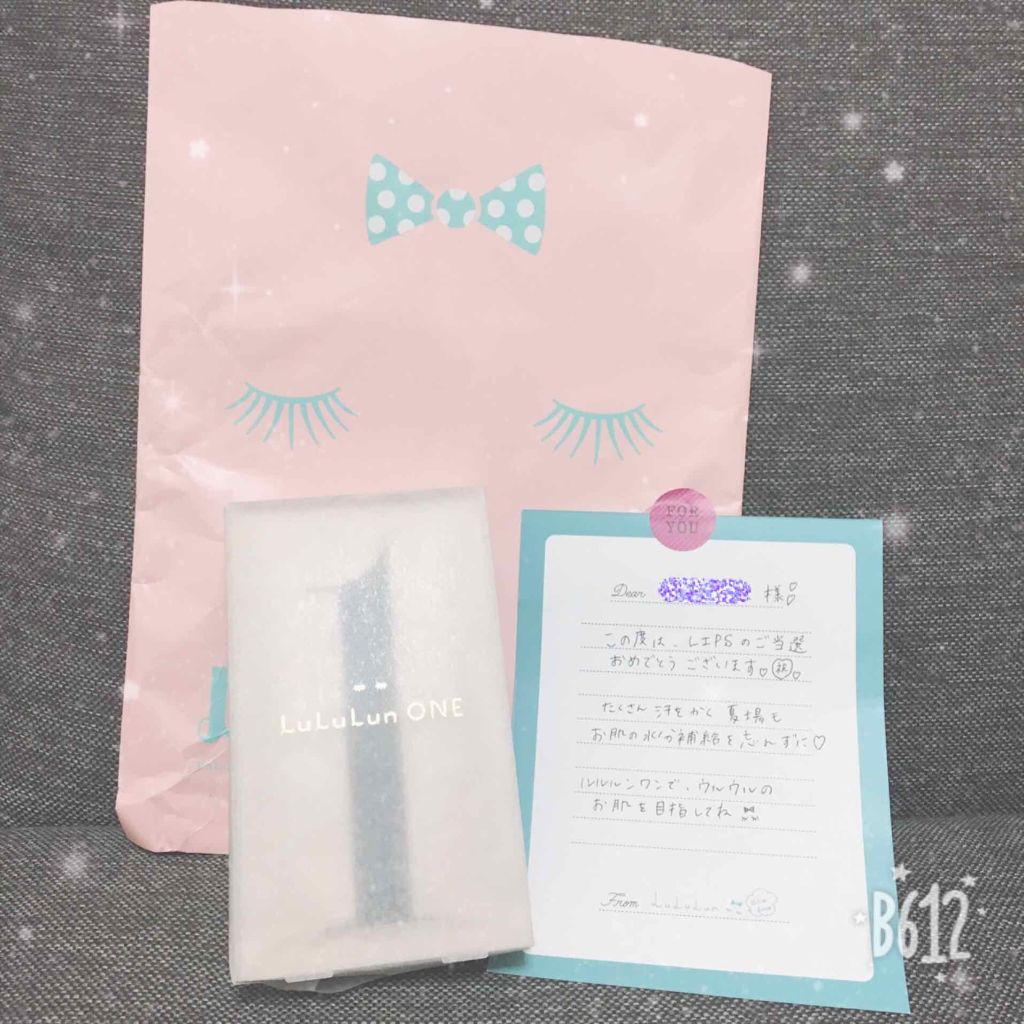 ルルルン ONE/ルルルン/シートマスク・パックを使ったクチコミ(1枚目)