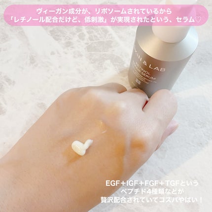 ヴィーガンリポソームレチノールセラム/SKIN&LAB/美容液を使ったクチコミ(5枚目)