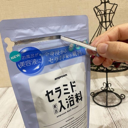 セラミドバスパウダー/amproom/保湿系入浴剤を使ったクチコミ(4枚目)