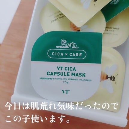 CICA カプセルマスク/VT/洗い流すパック・マスクを使ったクチコミ(1枚目)