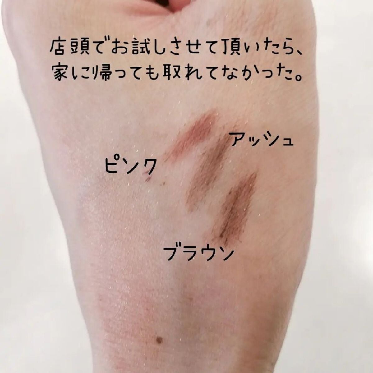 スマートミニアイブロウカラー/キャンメイク/眉マスカラを使ったクチコミ(6枚目)