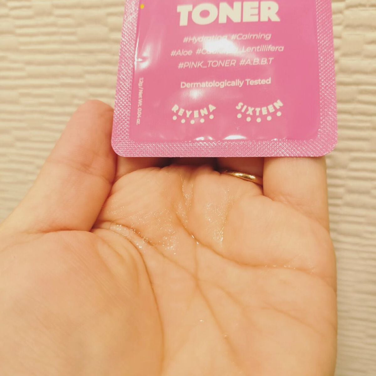 マイルドオイルトゥーフォームクレンザー/REYENA16/オイルクレンジングを使ったクチコミ(4枚目)