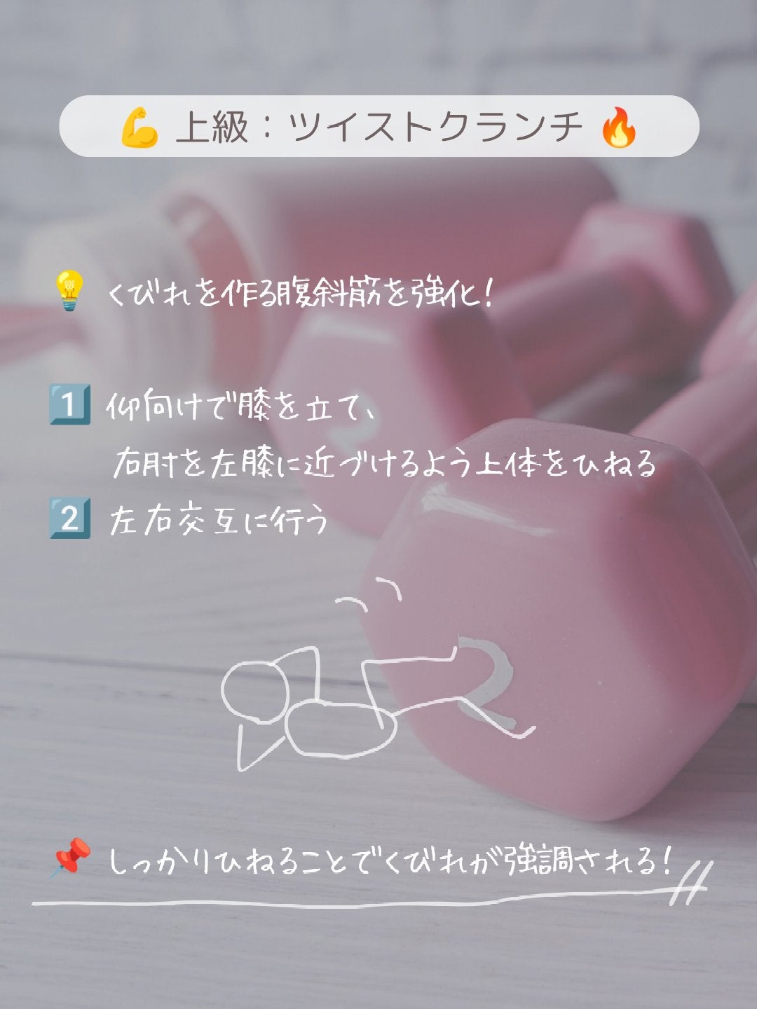 ðãšã ð on LIPS ããèéªšç· ãã§ãã³ãçŸäººã«ïŒç°¡åãã¬ãŒãã³ã°ã§ãŠãšã¹ããã£ããâš..ãïŒ6æç®ïŒ