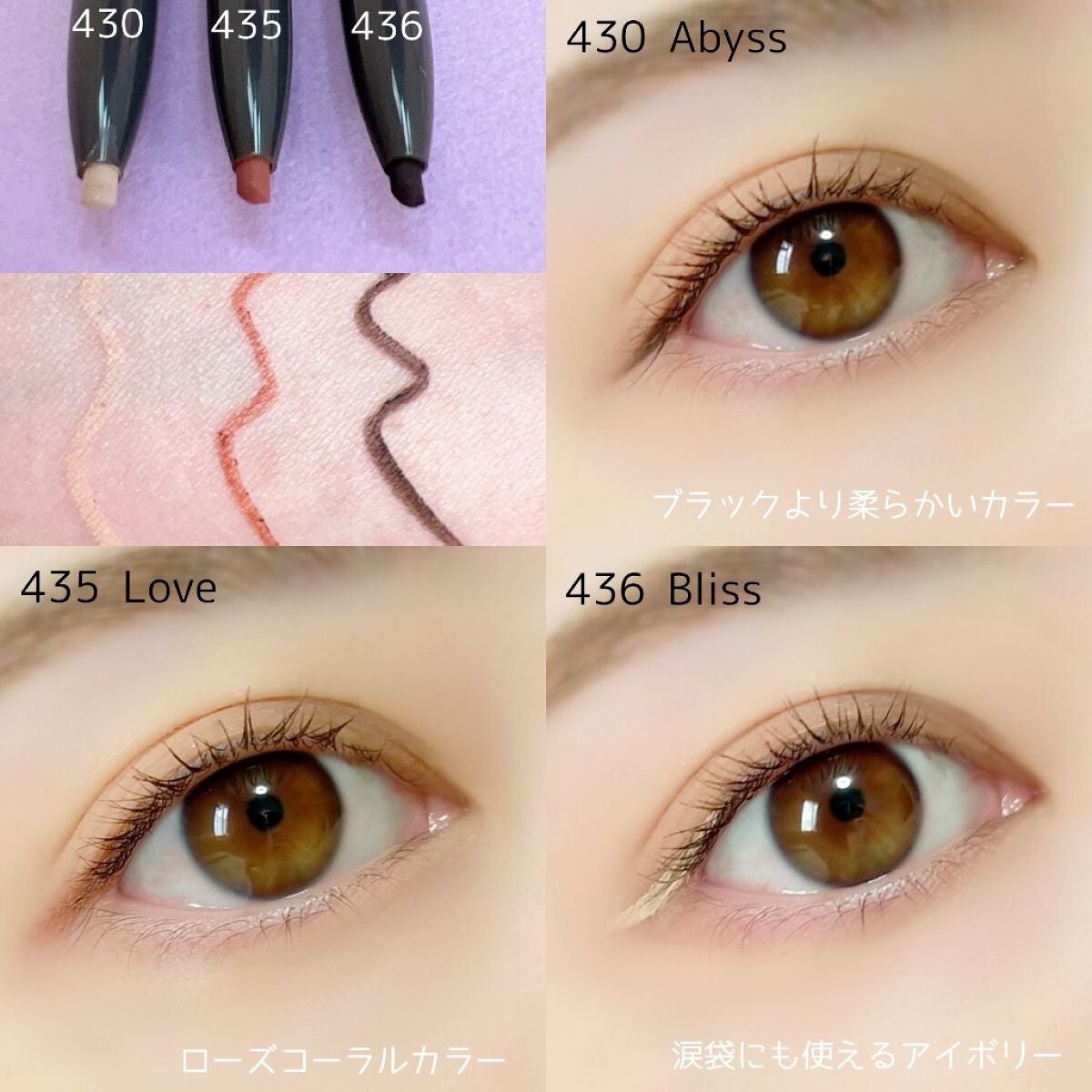 ダンテワンバイワン アイペンシル/Dinto/ペンシルアイライナーを使ったクチコミ(3枚目)