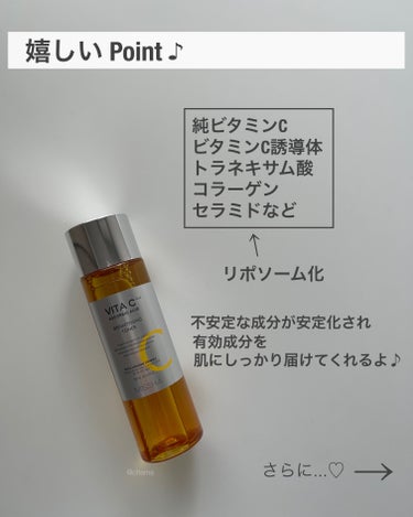 MISSHA ビタ C プラスブライトニングトナー【韓国発売品】のクチコミ「もっと早く使えばよかった！

ってくらいめちゃくちゃ良かったよ🫣❤️


Qoo10メガ割おす.....」（3枚目）