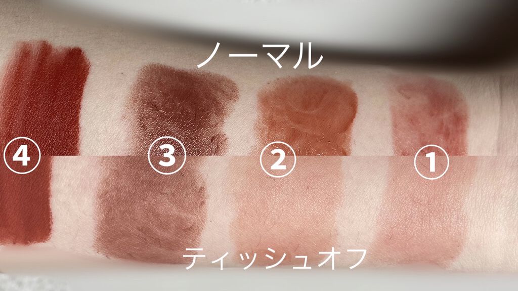 ハーシー パウダールージュティント BR401/ETUDE/口紅を使ったクチコミ（3枚目）