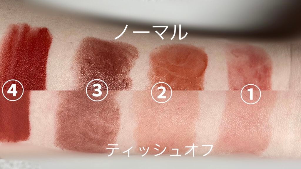 ラスティンググロスリップ/CEZANNE/口紅を使ったクチコミ(3枚目)