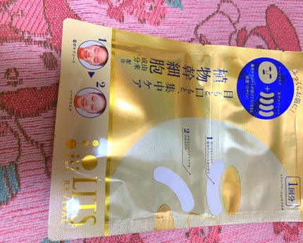 リバイバル ステムパワーショットマスク/リッツ/シートマスク・パックを使ったクチコミ(1枚目)