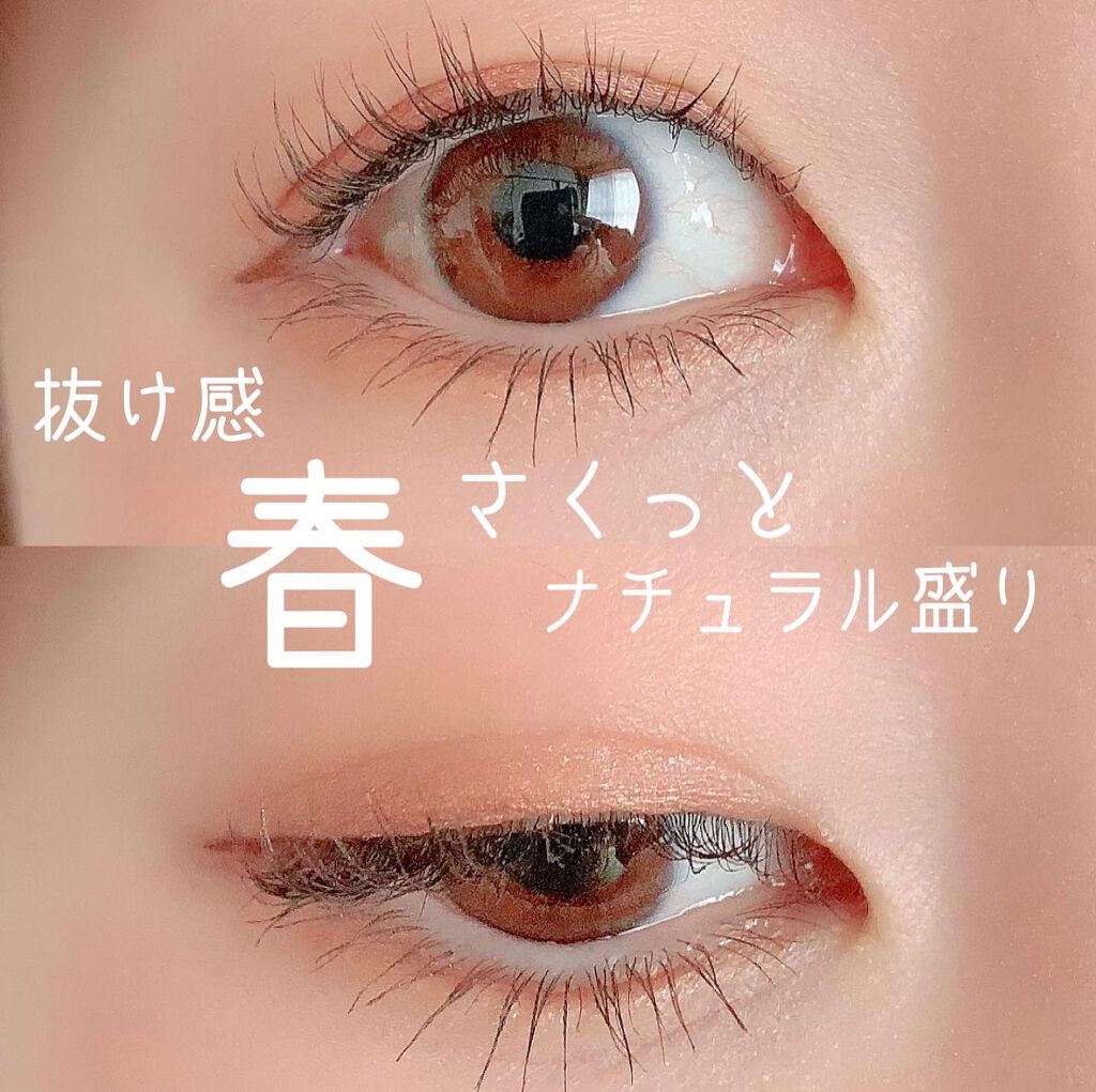 キャビアスティック アイカラー 39 SUNRISE/ローラ メルシエ/スティックアイシャドウを使ったクチコミ（1枚目）