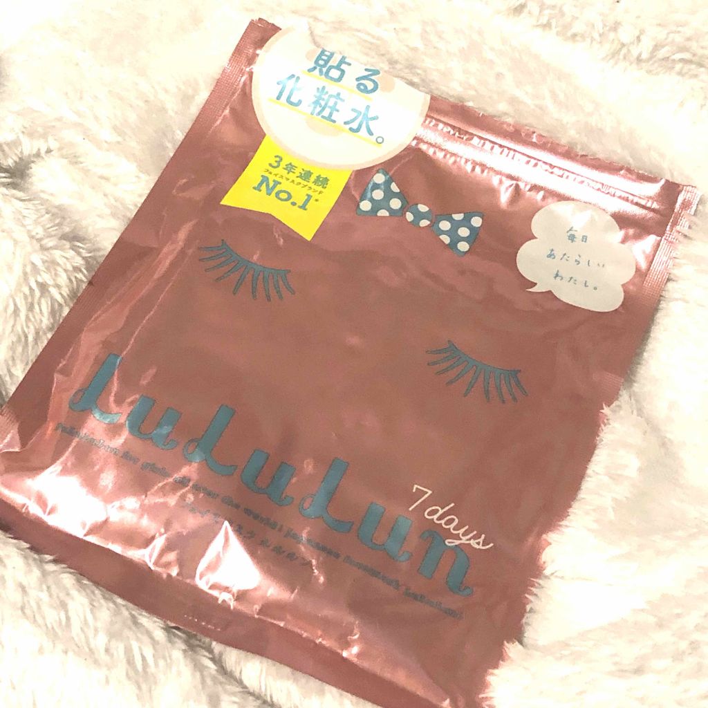 ルルルンピュア エブリーズ/ルルルン/シートマスク・パックを使ったクチコミ(1枚目)