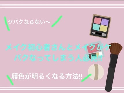 ナチュラル チークN/CEZANNE/パウダーチークを使ったクチコミ(1枚目)