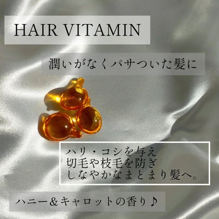 ヘアーオイル【トリートメント】/ellips/ヘアオイルを使ったクチコミ(9枚目)