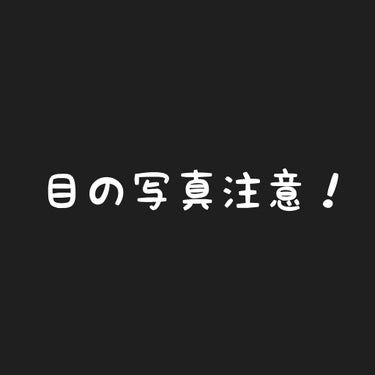 secretcandymagic(シークレットキャンディーマジック）1month NO.3 ブラウン/secret candymagic/１ヶ月（１MONTH）カラコンを使ったクチコミ（2枚目）