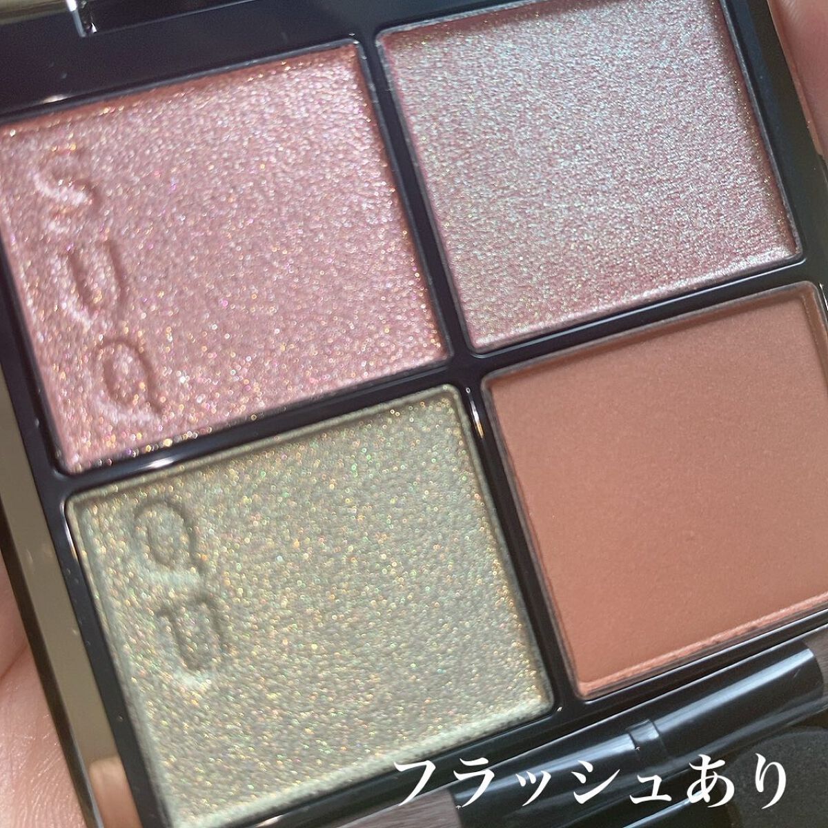 シグニチャー カラー アイズ/SUQQU/アイシャドウパレットを使ったクチコミ（3枚目）