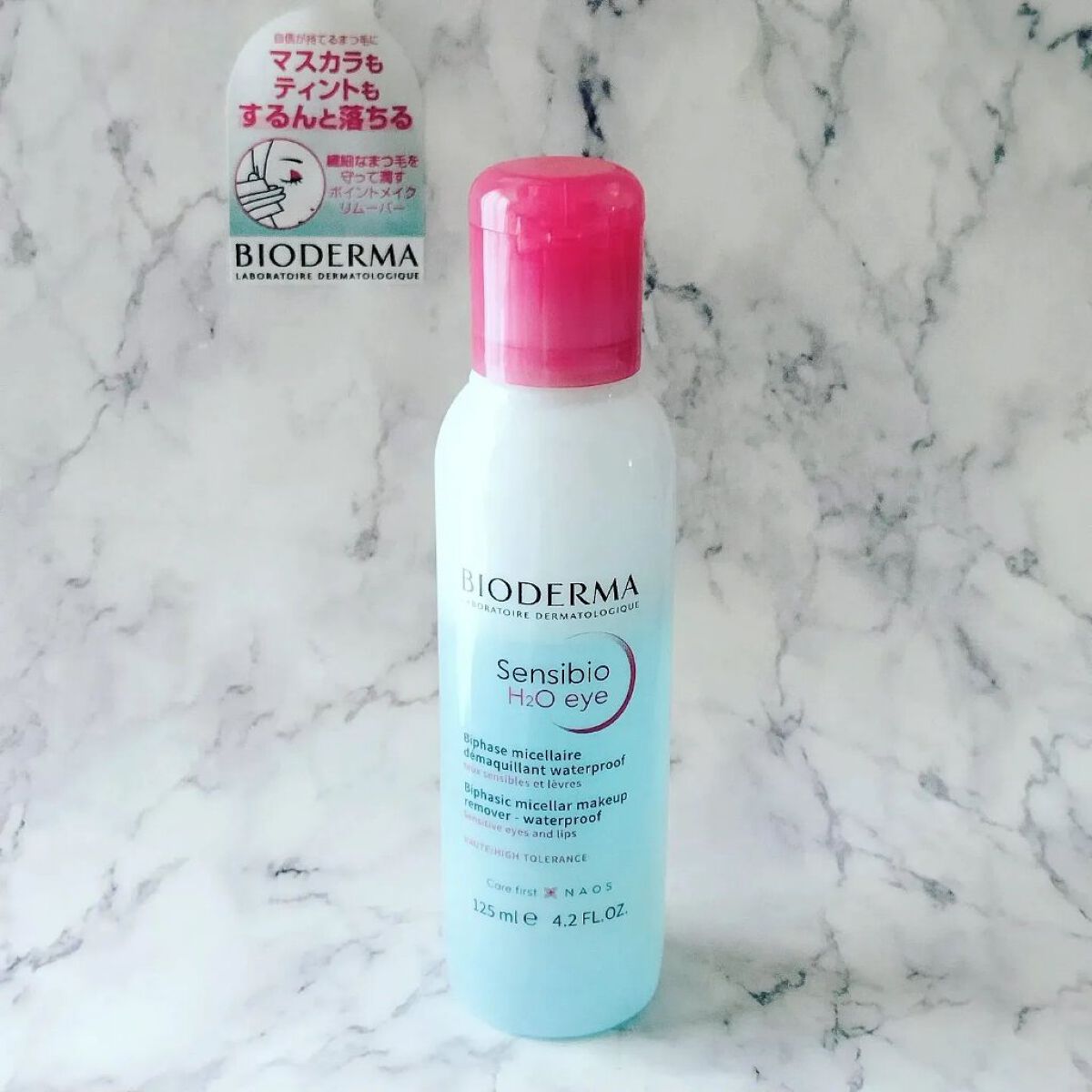 サンシビオ エイチツーオー アイ/ビオデルマ/ポイントメイクリムーバーを使ったクチコミ（1枚目）