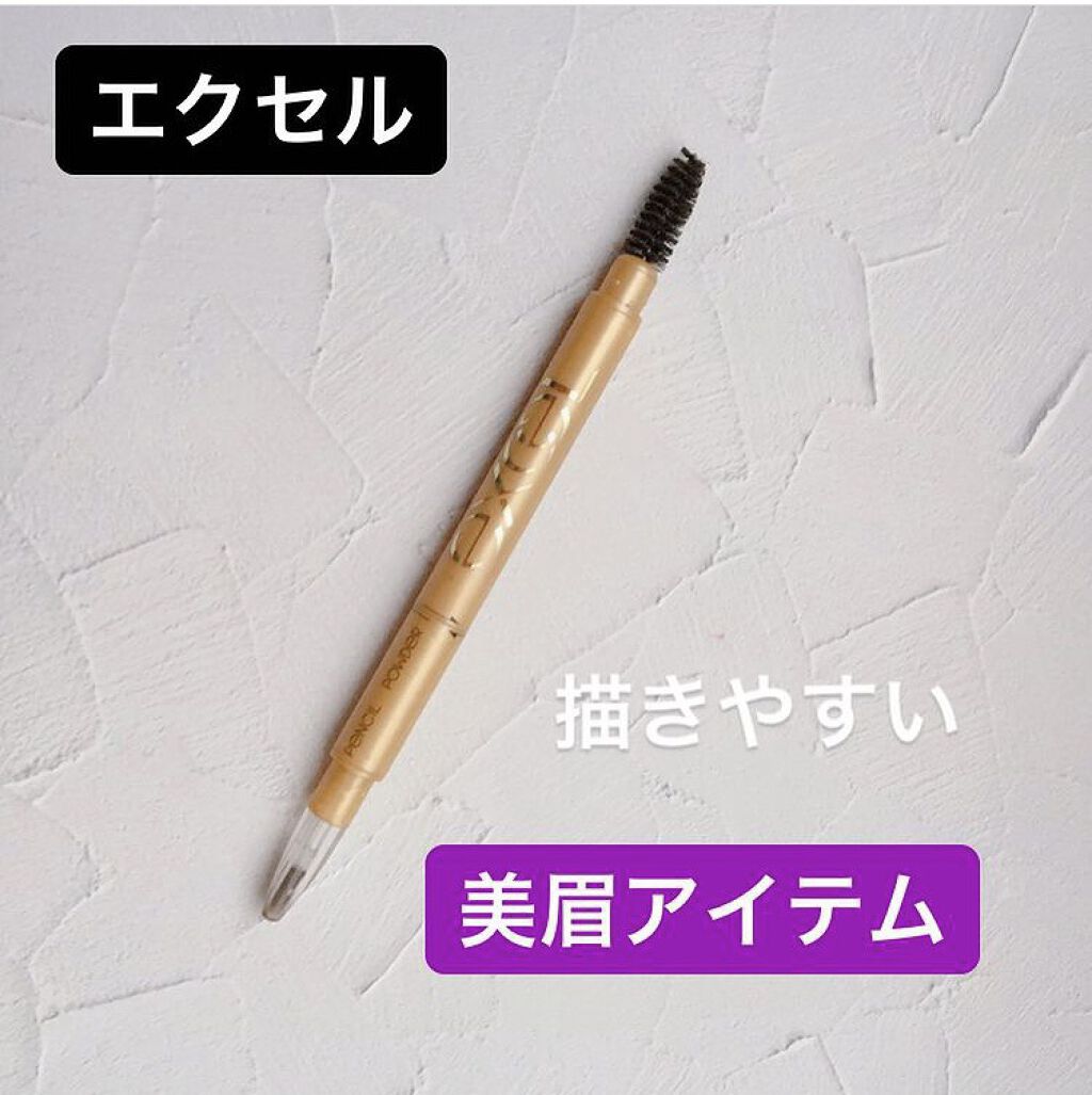 パウダー＆ペンシル　アイブロウＥＸ/excel/アイブロウペンシルを使ったクチコミ（1枚目）