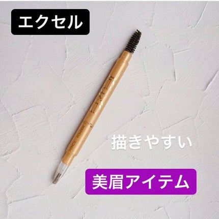 パウダー&ペンシル アイブロウEX/excel/アイブロウペンシルを使ったクチコミ(1枚目)